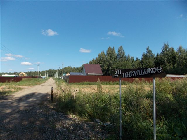 Продажа участка, 650 кв.м.