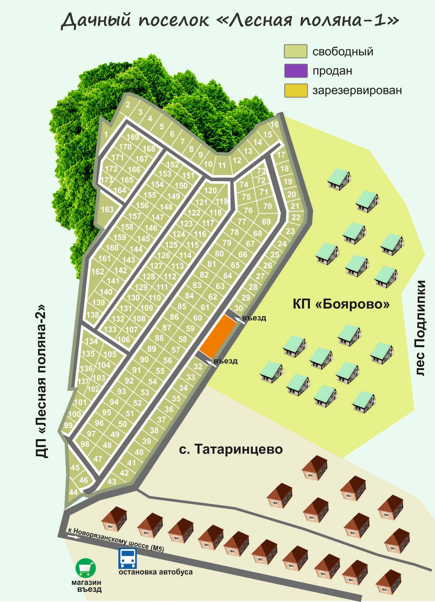 Лесная поляна карта. Лесная Поляна 2 коттеджный поселок. КП Лесная Поляна 2 схема. Лесная Поляна Уфа коттеджный поселок. Поселок Лесные Поляны.